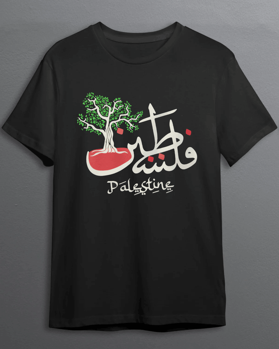 Palestine Tree of Life Unisex Cotton T-Shirt