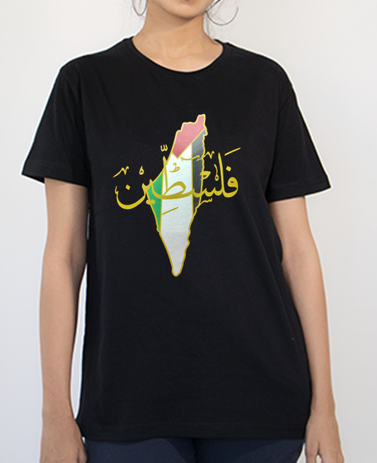 Palestine in bold golden stroke, with arabic word of Palestine unix sex t shirt