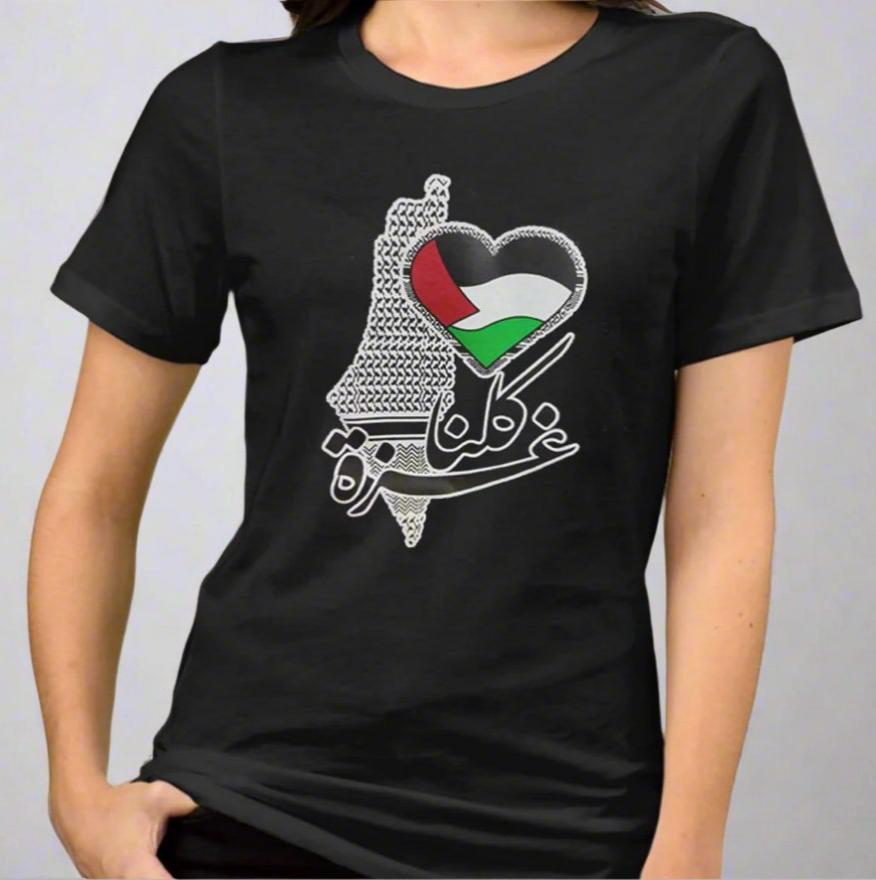 we are all gaza t shirt