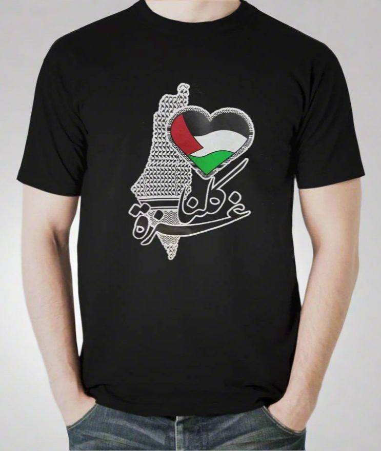 we are all gaza unisex t shirt