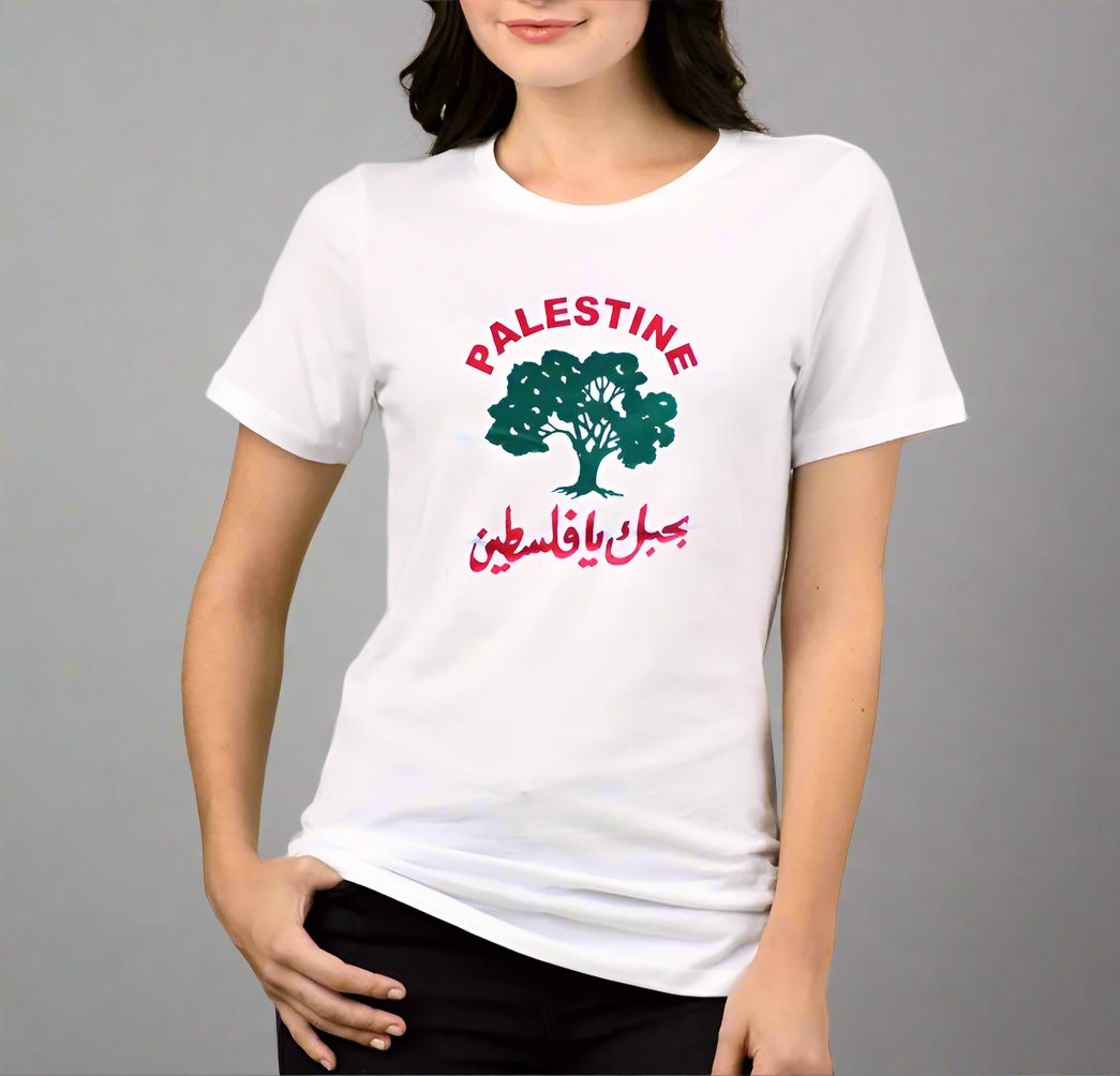 olive tree palestine t shirt