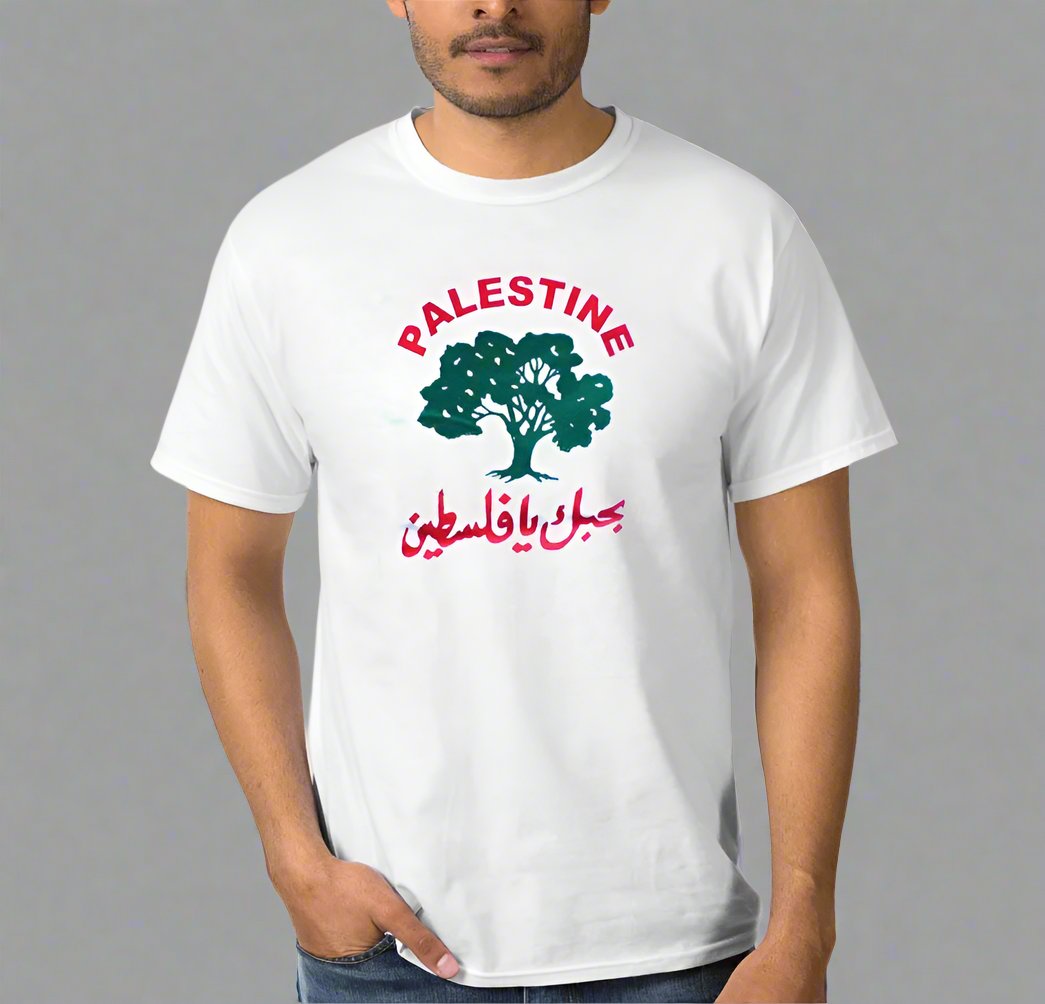 Palestinian Olive Tree Unisex Cotton T-Shirt