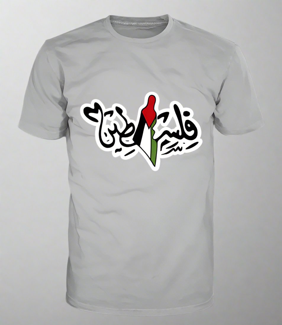 Palestine in arabic, with colored map of Palestine flag unisex t shirt