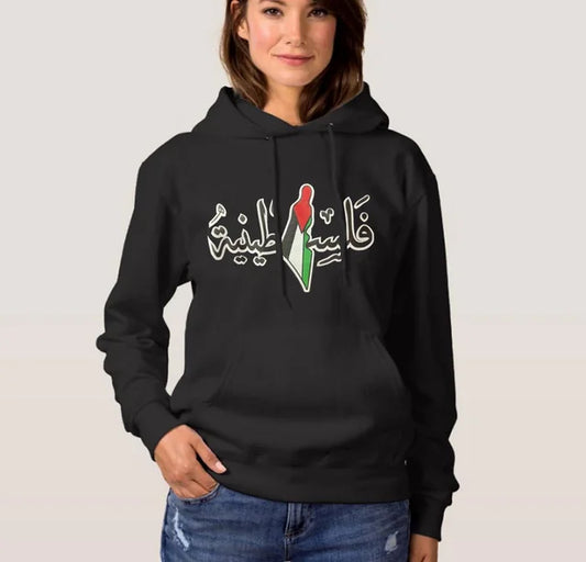 Palestinian (female) with colored Palestine map sweatshirt (Hoodie)