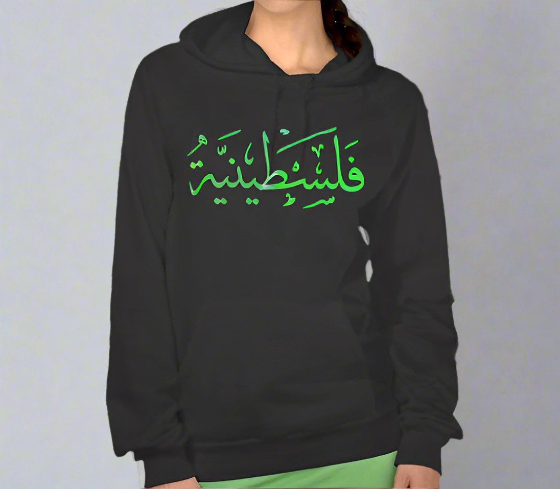 palestinian female sweatshirt